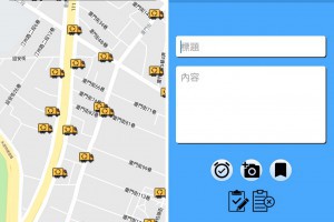 垃圾車時間 用APP定位找出垃圾車所在的位置 避免錯過時間 | 資訊下載