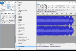 去人聲音樂編輯軟體 Audacity 繁體中文版下載 - 免費軟體2018