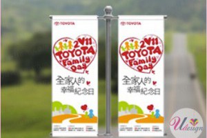 合成板廣告人形立牌組-優聯創意設計印刷有限公司