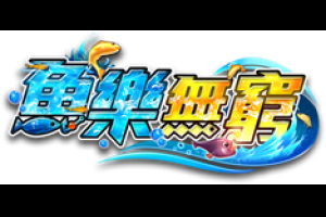 登入 - 利亨娛樂城