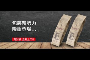 貼紙印刷推薦,台中印刷廠商,少量印刷貼紙,袋類印刷 - 三力印刷
