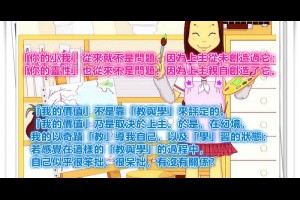  風雲海: 【奇蹟筆記】「你的小我」從來就不是問題，因為上主從未創造過它；「你的靈性」也從來不是問題，因為上主親自創造了它。 