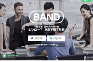 Line Band 電腦版下載 更完整的私人社群服務 | 資訊下載