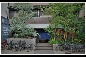 《日本關西京都自由行》錦市場旁的時尚設計旅店PIECE HOSTEL SANJO @ ★★★★布萊美旅團★★★★ (咖啡、美食、建築、設計、旅行) :: 痞客邦 ::