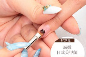 31RC日本品牌美甲美睫材料｜美甲課程｜美睫課程