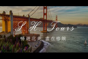  - 美西四城~壯麗奇景大峽谷國家公園.洛杉磯.拉斯維加斯.拉芙琳.聖地牙哥 空軍一號
