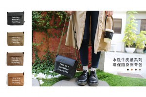  la yoo 來喲 