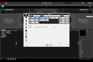 混音軟體中文版 免費版 混音、剪輯、除人聲 VirtualDJ | 資訊下載
