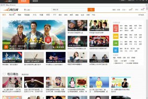 風行網電腦版下載2018 官方推出電腦版和手機版 | 資訊下載