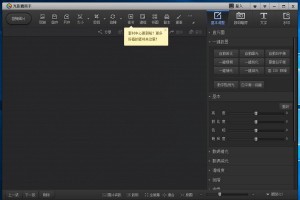 光影魔術手免安裝 繁體中文版下載 專業效果修圖軟體 | 資訊下載