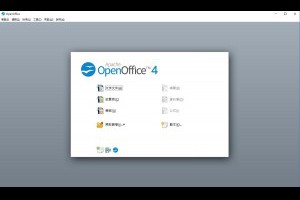 Openoffice 繁體中文版下載 免費文書軟體推薦 | 資訊下載
