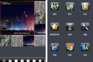 監視器手機遠端監控 SuperLivePro 查看家中監視器的畫面 | 資訊下載