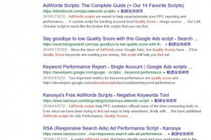 32 個增加 Google Ads 品質分數你該關注的重點 - 老媽的網賺、網銷分享區