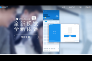 阿里旺旺2018 win10下載 淘寶交易必備軟體 | 資訊下載