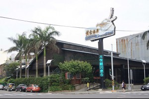 新竹【餐廳推薦】朋友聚餐時還在擔心找不到餐廳嗎？好呷抱你知～絕對新鮮的活蝦美食＊連竹北人都超愛的海鮮料理～！ @ 小確幸人生 :: 痞客邦 ::