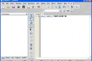 文字編輯軟體 SynWrite 支援程式語法 顏色標示便於撰寫 | 資訊下載