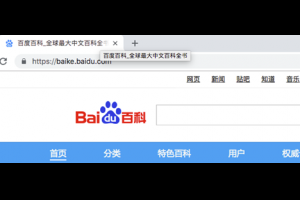 权威公布：百度搜索网页标题规范-卢松松博客