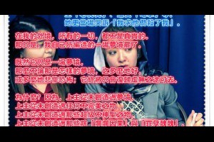 風雲海: 【風雲海的塗鴉】《新疆「再教育營」，逃美維族女子，親述經歷》即便我看見了「世間痛苦」、「悲慘故事」；但我的任務，絕對不是去「定罪評判」某個人，或「定罪評判」某一個國家。 