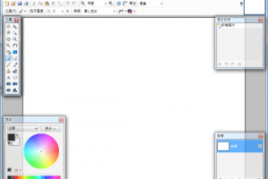 去背軟體 免費修圖工具 Paint.net 繁體中文 幫你做出去背圖片 | 資訊下載