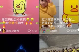 做到这3点，让你抖音短视频轻松上热门！-卢松松博客