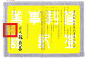 新北中和搬家公司,貼心叮嚀搬家注意事項