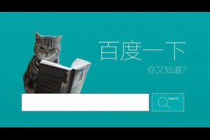 最新简单粗暴的百度知道引流技巧-卢松松博客