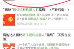 借助微信SEO，新手也可以轻松引流快速增粉-卢松松博客