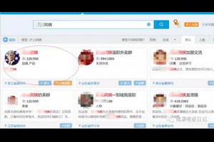 新手利用QQ群排名技术长期引流方法分享-卢松松博客