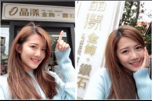 【台中金飾】即將踏入人生最重要的階段★結婚黃金套組這裡買◎深受網友愛戴的時尚銀樓◎另有鑽戒婚戒、對戒、GIA鑽石都買的到~ @ 圓圓吃吃喝喝圓又圓 :: 痞客邦 ::
