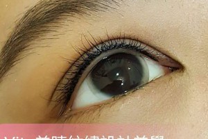 紋繡 | Vita睛豔時尚