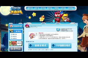 泡泡大亂鬥 官網主程式下載 官方可愛桌布下載 - 免費軟體2019