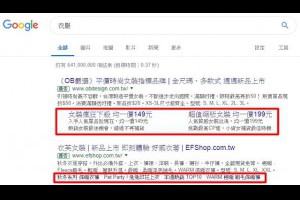 正確設置廣告額外資訊，為你的 Google Ads 投放效益加分 - 老媽的網賺、網銷分享區