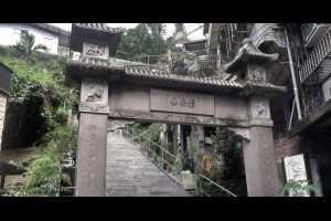 木柵指南宮-千階親山步道,腿還沒斷
