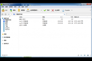壓縮/解壓縮軟體 免費下載繁體中文版 peazip | 小博數位生活