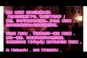  風雲海: 【電影隨筆】《全面啟動》這是〈摩爾〉的神經病態之語：「如果從這裡跳下去，我能活下來嗎？」當然，你也可以把它解讀為，那也是〈柯布〉他自己的潛意識心靈罪咎感的投射。 