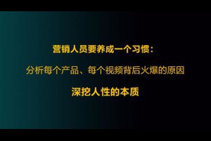 快速成为抖音内容运营高手的心法-卢松松博客