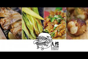 《新竹北區》西大路上的宵夜場「人性串燒」，用燒烤與啤酒和你交朋友 @ ★★★★布萊美旅團★★★★ (咖啡、美食、建築、設計、旅行) :: 痞客邦 ::