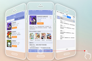 線上看漫畫APP推薦 漫畫人官方下載 手機平板看漫畫神器 | 小博數位生活