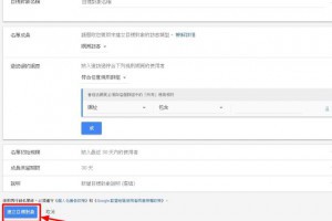 Google Ads 再行銷成效不佳時一定有的 31 個原因 - 老媽的網賺、網銷分享區