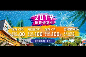 專業菲律賓遊學代辦諮詢－菲律賓語言學校選擇推薦【背包客遊學】