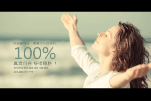 唯一服飾 – 工作制服推薦 | 團體制服製作 | 公司製服訂作 | 團體制服供應商，數萬種款式選擇