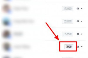 粉絲團經營全攻略：從集客到銷售一次整理 ( 適合新手上路 ) - 老媽的網賺、網銷分享區