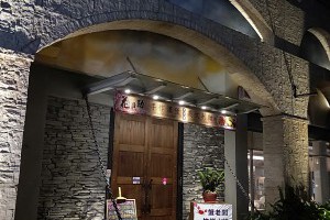  台中｜西區｜蟹老闆竹炭火鍋-蝦爆海鮮鍋~超豪華份量的痛風鍋 - 峰‧玩樂旅誌-美食,旅遊,住宿,行程,購物,分享,推薦 