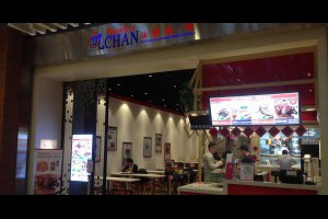 【新加坡米其林一星】了凡油雞飯‧麵|松山火車站-世界首家摘星小販