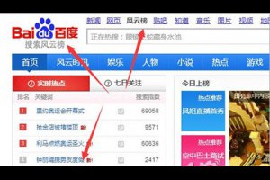 热点图片及微博站内覆盖引流式技能分享-卢松松博客