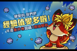 觀音山中華大悲法藏佛教會_改變命運_台中道場_吃素、學佛讓我考上理想大學 @ It's how we roll :: 痞客邦 ::