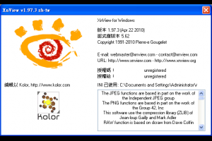 免費看圖軟體 Xnview中文版下載 簡易好用看圖工具 | 小博數位生活