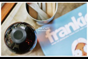 《新竹北區》二訪人氣巷弄咖啡館39A Cafe 再造視覺系經典美食 @ ★★★★布萊美旅團★★★★ (咖啡、美食、建築、設計、旅行) :: 痞客邦 ::
