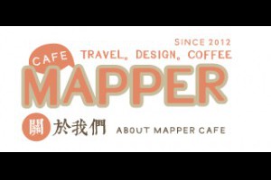 ●MAPPER CAFE●世界大廠紛紛搶購的雲南精品咖啡熱沖包上市 @ Mapper Cafe【脈博咖啡館】Mini Mapper【脈博小酒館】 :: 痞客邦 ::