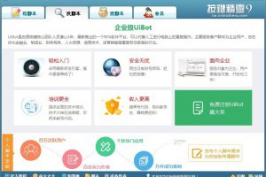 按鍵精靈 免安裝版本 內附使用教學影片 官方推出手機版本 | 小博數位生活